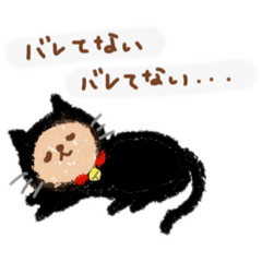 [LINEスタンプ] まぁくまNo2