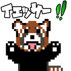 [LINEスタンプ] ドットなどうぶつ