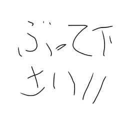 [LINEスタンプ] 2021の神迷言集