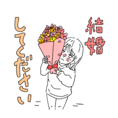 [LINEスタンプ] 勝たんしか愛！