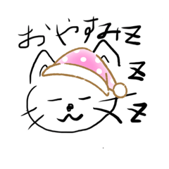 [LINEスタンプ] ざつねこたい