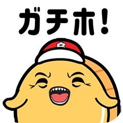 [LINEスタンプ] Haru Fini (ハル フィニー)の画像（メイン）