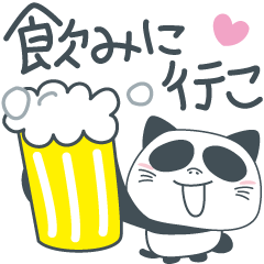 [LINEスタンプ] ねこパ