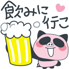 [LINEスタンプ] ぶたパ