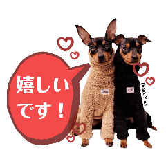 [LINEスタンプ] ちゃちゃーりん家 Part3