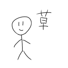 [LINEスタンプ] _人間_
