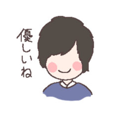 [LINEスタンプ] やさしいおとこのこの画像（メイン）