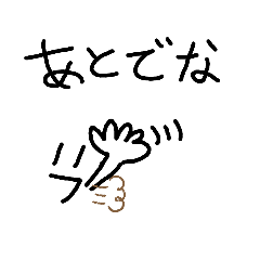 [LINEスタンプ] みっとぅー0005