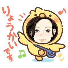 [LINEスタンプ] 東 奈蝶のスタンプ