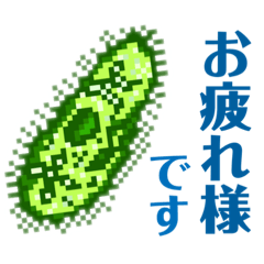 [LINEスタンプ] 大人便利なゾウリムシの事務スタンプ