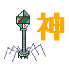 [LINEスタンプ] ドット絵ファージの日常会話スタンプ