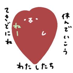 [LINEスタンプ] 生理の時のこころすたんぷ