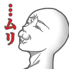 [LINEスタンプ] 嗚呼、ざらし2の画像（メイン）