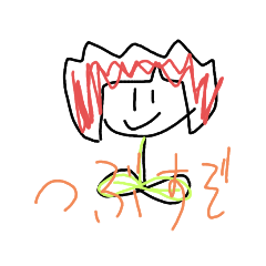 [LINEスタンプ] せいっち7