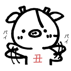 [LINEスタンプ] まめブタくんが干支の動物になってみた。の画像（メイン）