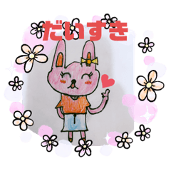 [LINEスタンプ] かわいい手書きのどうぶつスタンプ