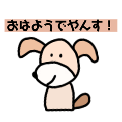 [LINEスタンプ] ゆるーい動物達！の画像（メイン）