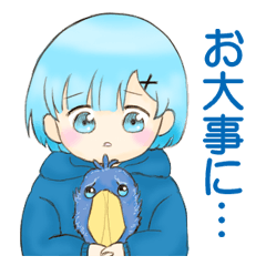 [LINEスタンプ] うつ病女子とハシビロコウさん