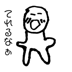 [LINEスタンプ] シンプルなお友達