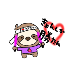 [LINEスタンプ] わろたやん1(きょん語)