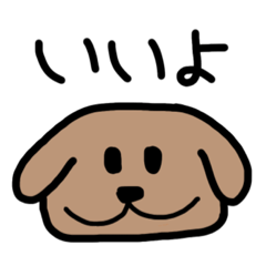 [LINEスタンプ] 全身茶色犬