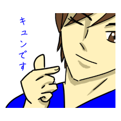 [LINEスタンプ] イケメンスタンプ8個セット