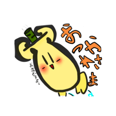 [LINEスタンプ] うさぎのうみちゃん