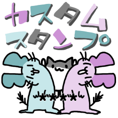 [LINEスタンプ] デグーのリトとカノ2(カスタムスタンプ)