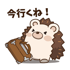 [LINEスタンプ] プチかわいい！ハリネズミスタンプの画像（メイン）