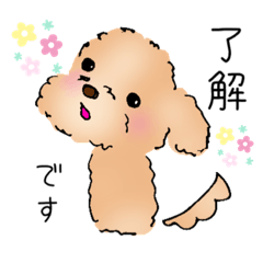 [LINEスタンプ] ワンでござる。