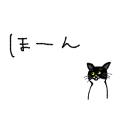 [LINEスタンプ] あじとつな2の画像（メイン）