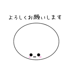 [LINEスタンプ] H口な丸いやつの画像（メイン）