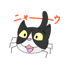 [LINEスタンプ] ネッコームシスタンプ