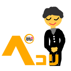 [LINEスタンプ] ベルコミュニケーション