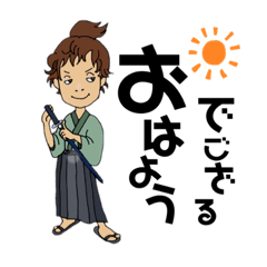 [LINEスタンプ] 貧乏旗本ならのすけ