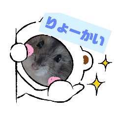 [LINEスタンプ] ハムスターのご挨拶