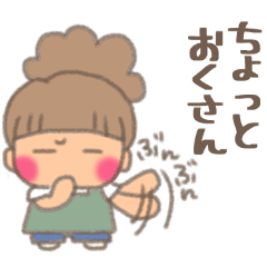 [LINEスタンプ] 家事 主婦