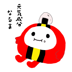 [LINEスタンプ] 元気成分 なるま