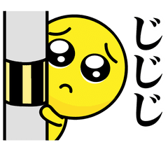 [LINEスタンプ] 動く！ぴえんミニ