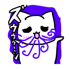 [LINEスタンプ] 暴れ猫擬音バージョン