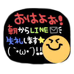 [LINEスタンプ] 挨拶とお疲れ様