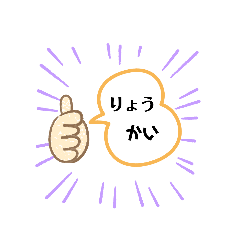 [LINEスタンプ] 一言吹き出し A WORD