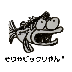 [LINEスタンプ] バスくんのキモチ