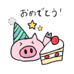 [LINEスタンプ] ゆるぶたさんスタンプ