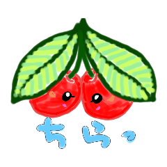 [LINEスタンプ] フルーツのあいさつ
