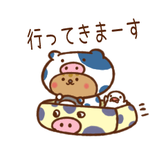 [LINEスタンプ] 猫のあーちゃんと文鳥(牛編)