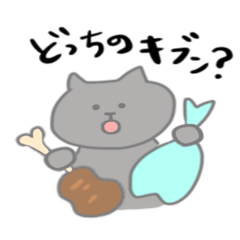 [LINEスタンプ] にゃんこのひとこと、その2