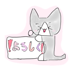 [LINEスタンプ] ねこねこオリジナルスタンプ第一弾