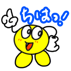 [LINEスタンプ] 名前はまだまだ決まってないですが