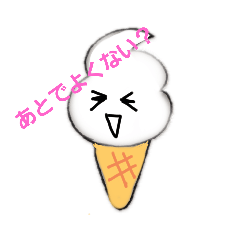 [LINEスタンプ] ズボラクリームちゃん